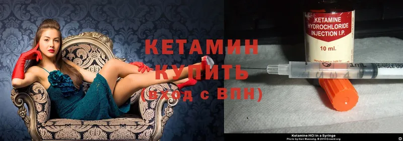 цены   Шумерля  КЕТАМИН VHQ 